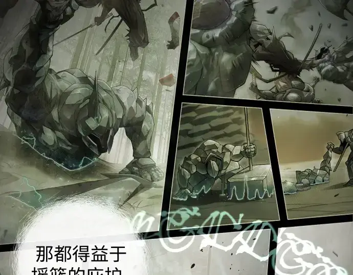 《超人的时代》第二季 第47话图91