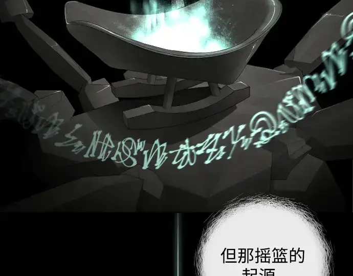 《超人的时代》第二季 第47话图93