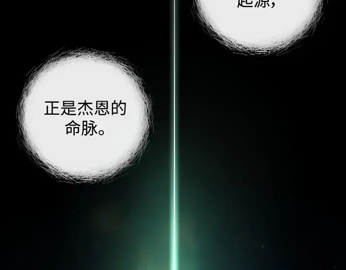 《超人的时代》第二季 第47话图94