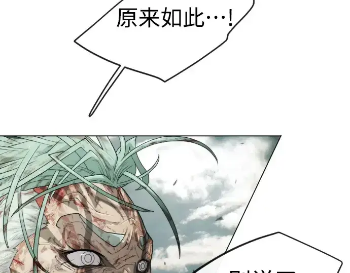 《超人的时代》第二季 第47话图99