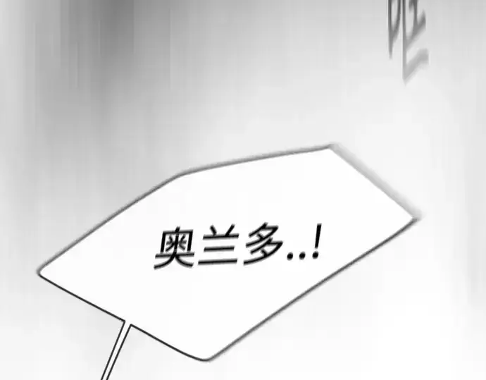 《超人的时代》第二季 第48话图119