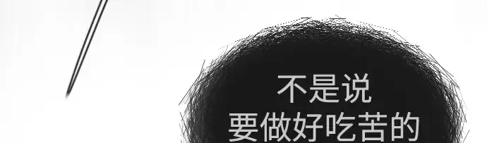 《超人的时代》第二季 第48话图120