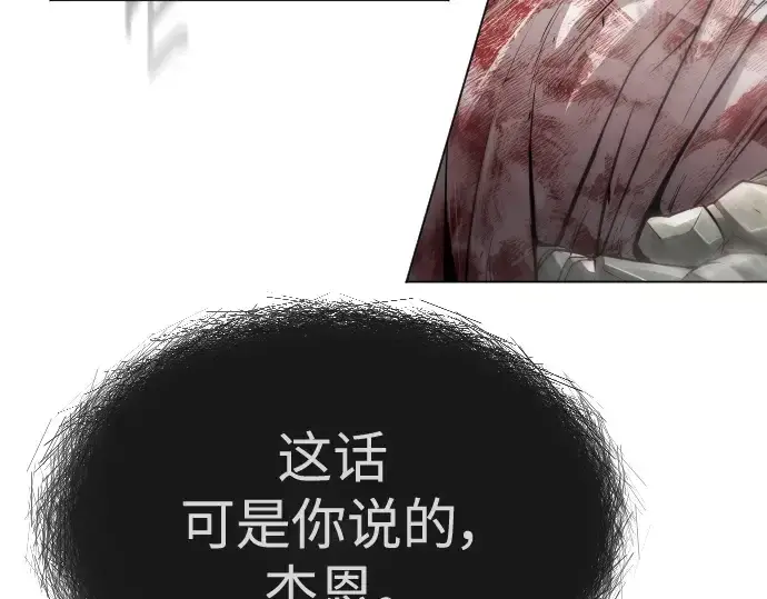 《超人的时代》第二季 第48话图123
