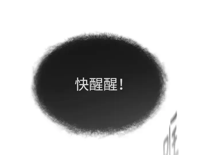 《超人的时代》第二季 第48话图125