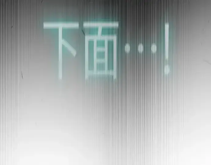 《超人的时代》第二季 第48话图131
