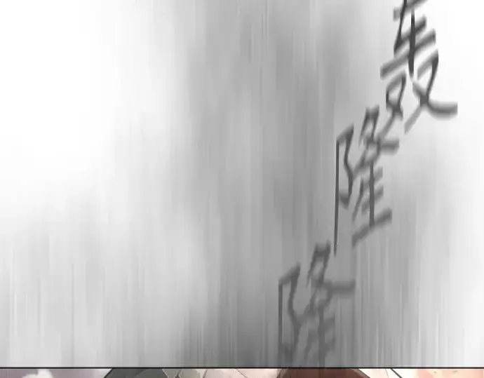 《超人的时代》第二季 第48话图134