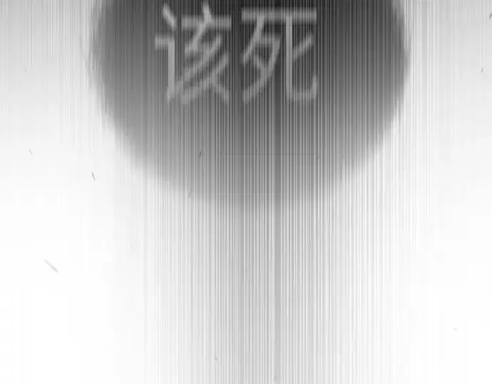 《超人的时代》第二季 第48话图142