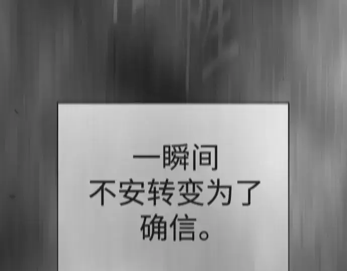 《超人的时代》第二季 第48话图15