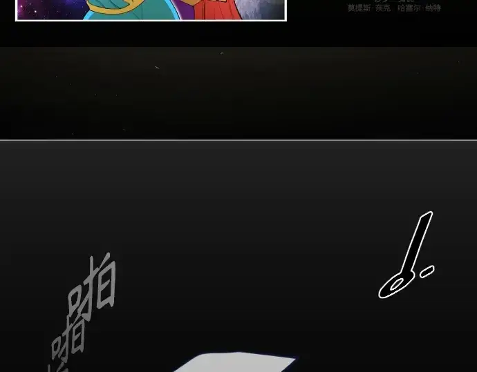 《超人的时代》第二季 第48话图161