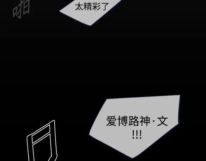 《超人的时代》第二季 第48话图162
