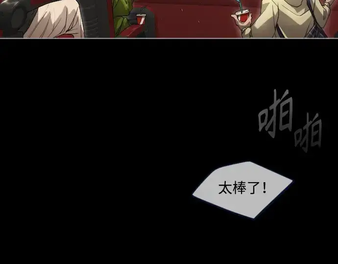 《超人的时代》第二季 第48话图165