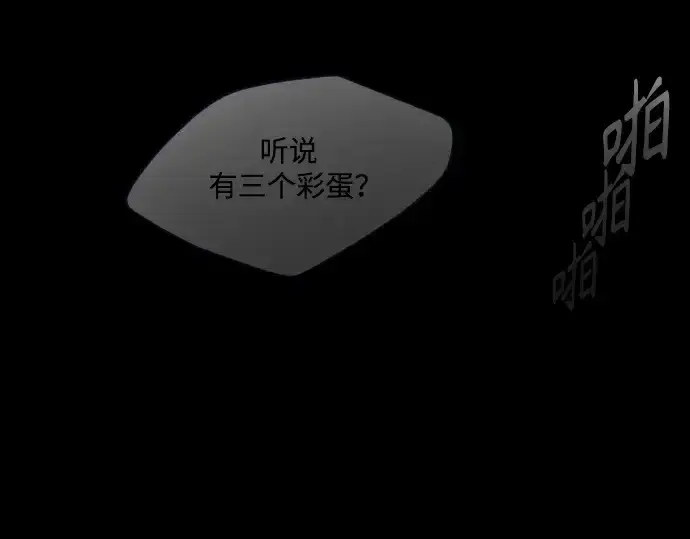 《超人的时代》第二季 第48话图169