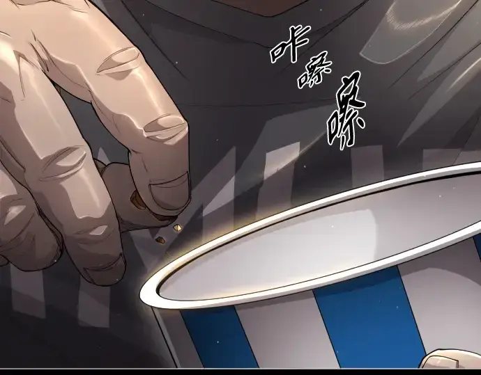 《超人的时代》第二季 第48话图171