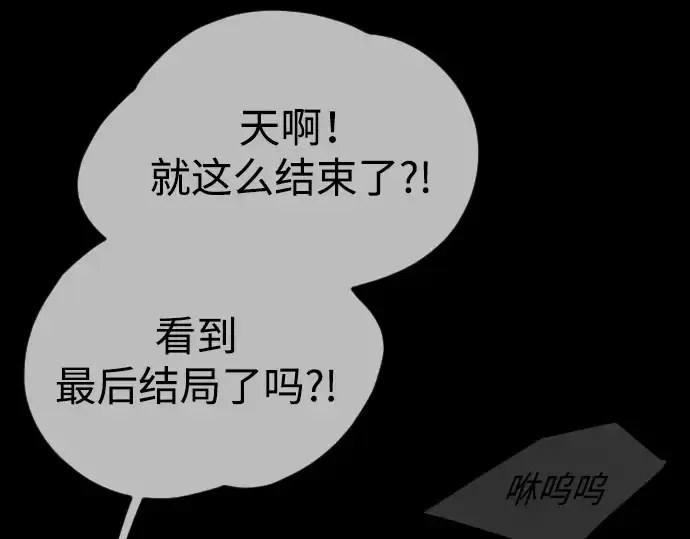 《超人的时代》第二季 第48话图173