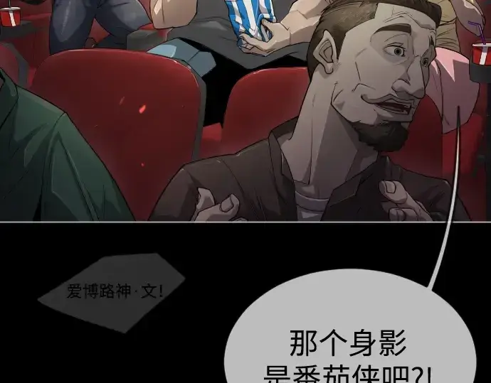 《超人的时代》第二季 第48话图175