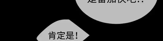 《超人的时代》第二季 第48话图176