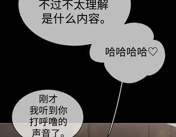 《超人的时代》第二季 第48话图183