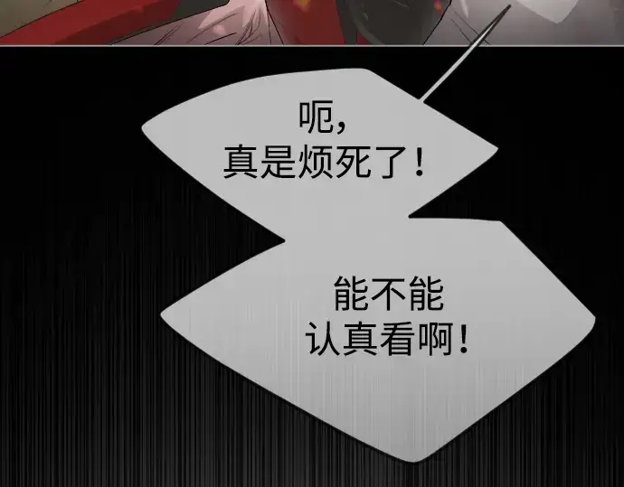 《超人的时代》第二季 第48话图186