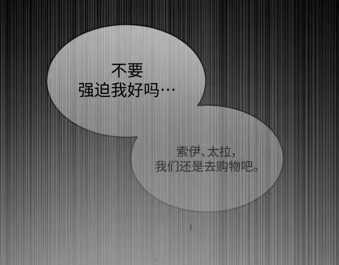《超人的时代》第二季 第48话图187