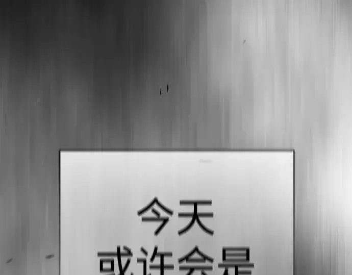 《超人的时代》第二季 第48话图19