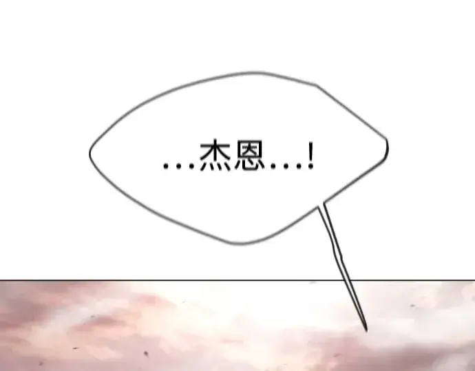 《超人的时代》第二季 第48话图197