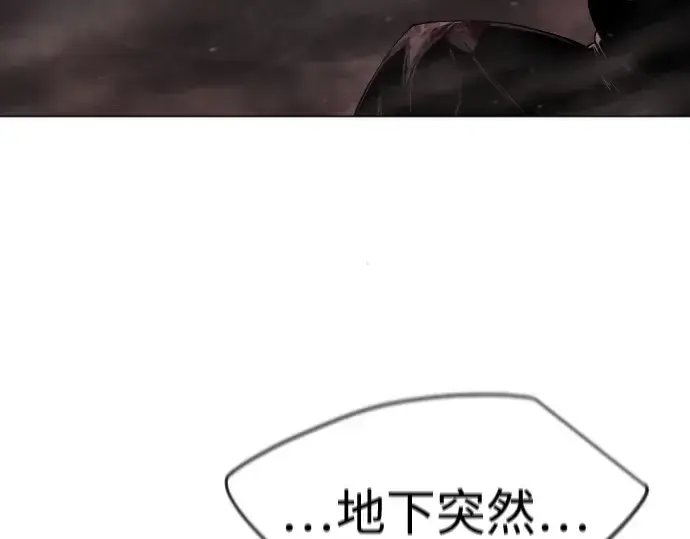 《超人的时代》第二季 第48话图199