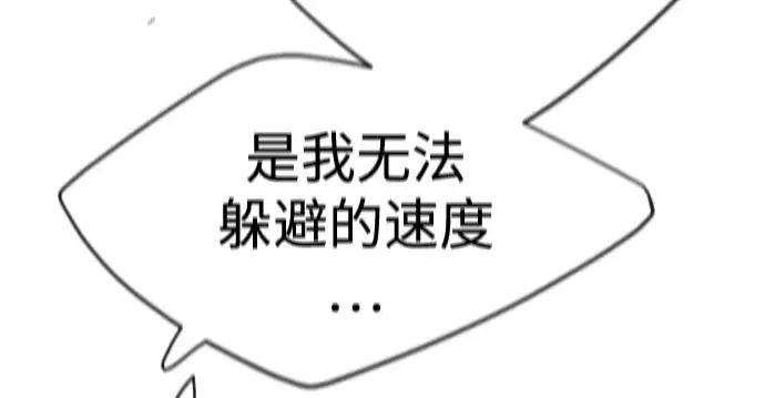 《超人的时代》第二季 第48话图200