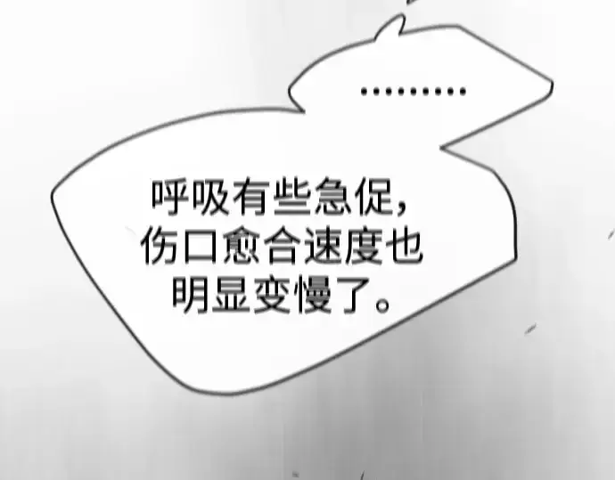 《超人的时代》第二季 第48话图202