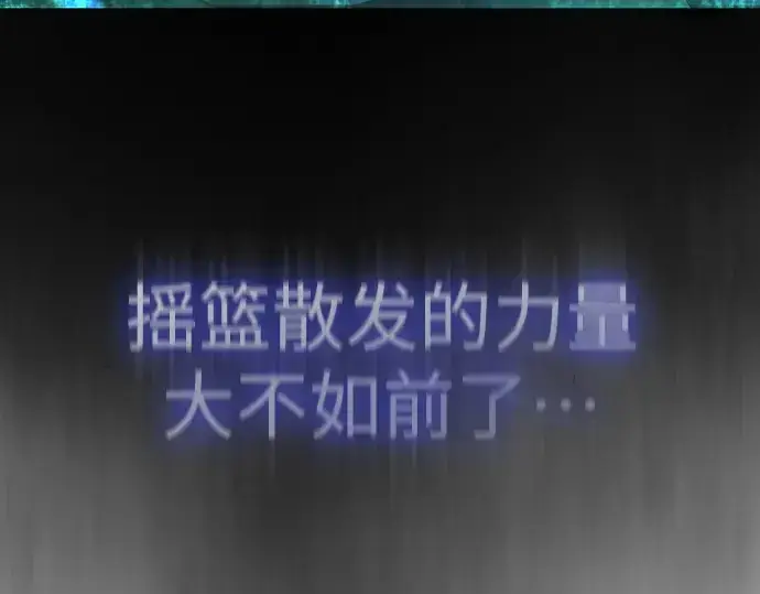 《超人的时代》第二季 第48话图206