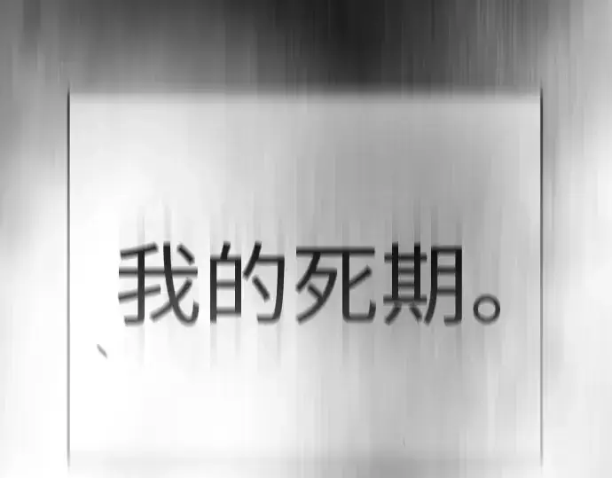 《超人的时代》第二季 第48话图23