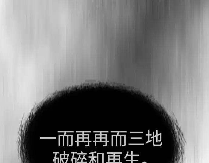 《超人的时代》第二季 第48话图249