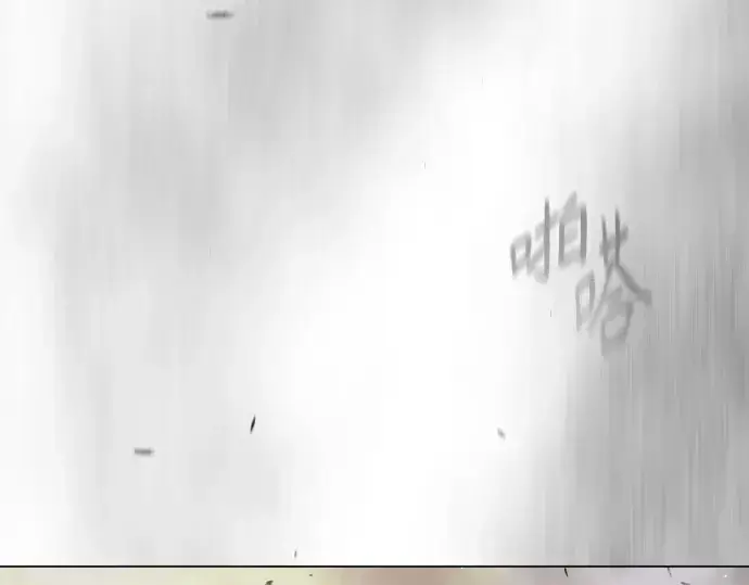 《超人的时代》第二季 第48话图25
