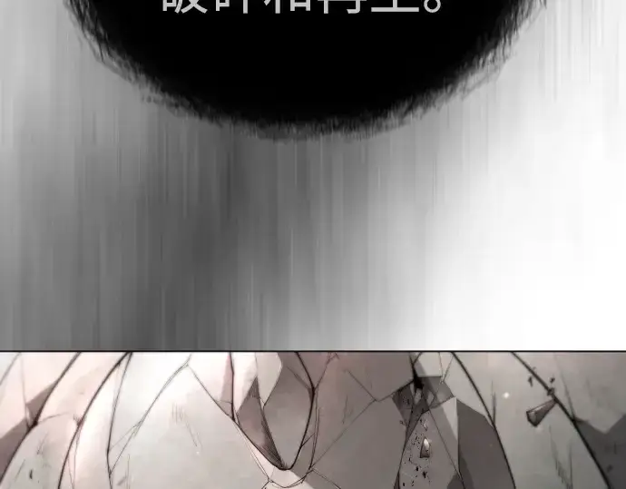 《超人的时代》第二季 第48话图250