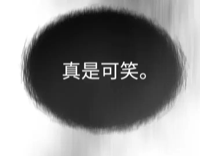 《超人的时代》第二季 第48话图253