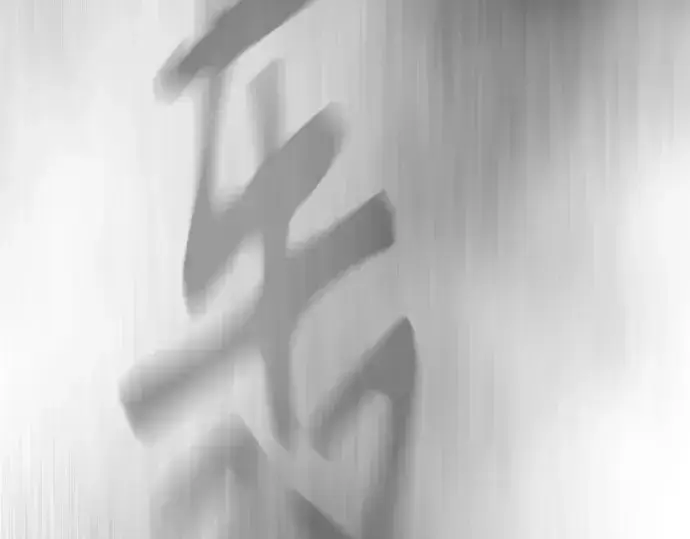 《超人的时代》第二季 第48话图262