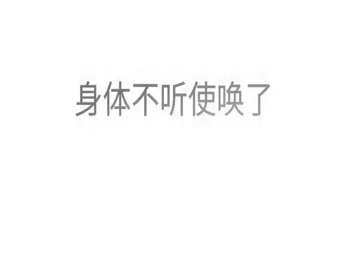 《超人的时代》第二季 第48话图299