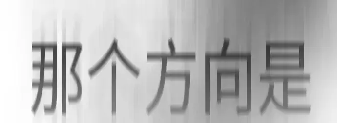 《超人的时代》第二季 第48话图316