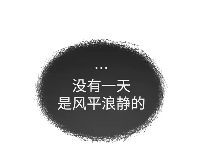 《超人的时代》第二季 第48话图337