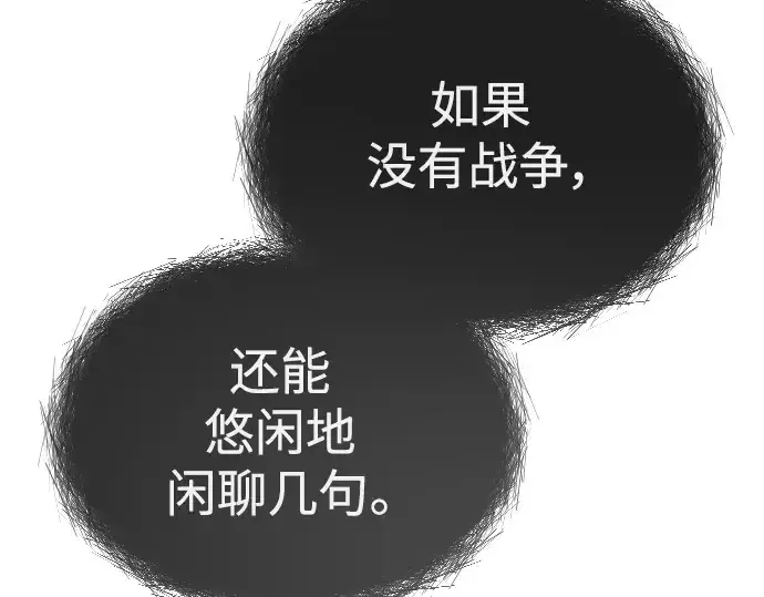 《超人的时代》第二季 第48话图339