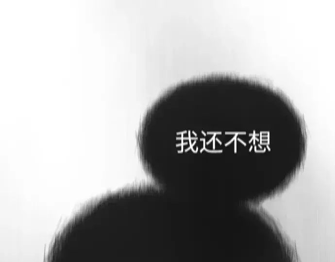 《超人的时代》第二季 第48话图345