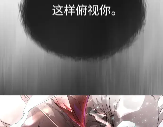 《超人的时代》第二季 第48话图346
