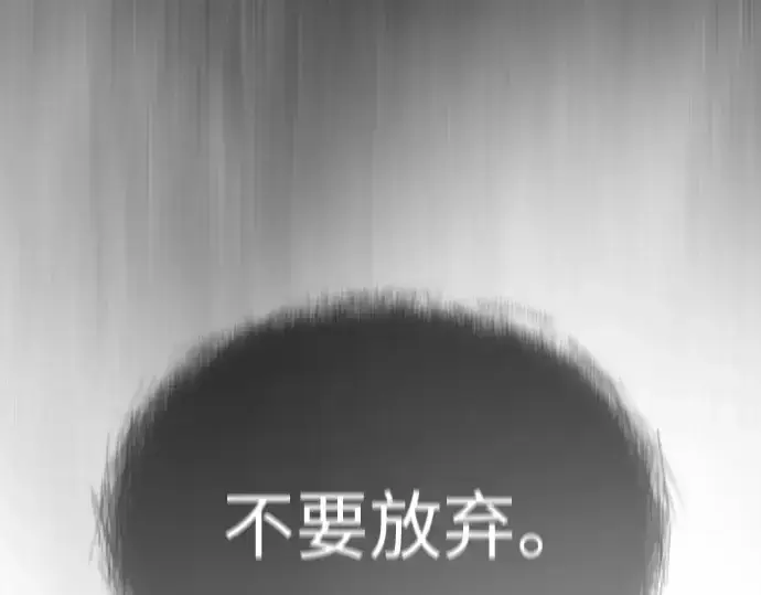 《超人的时代》第二季 第48话图350