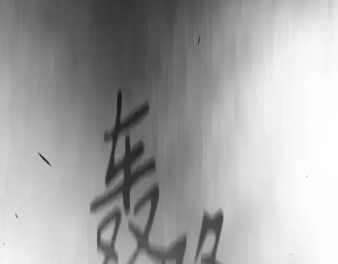 《超人的时代》第二季 第48话图365