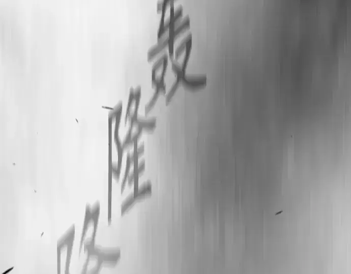 《超人的时代》第二季 第48话图371