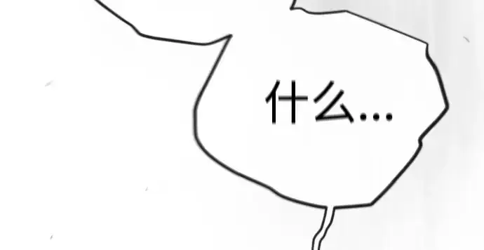 《超人的时代》第二季 第48话图376