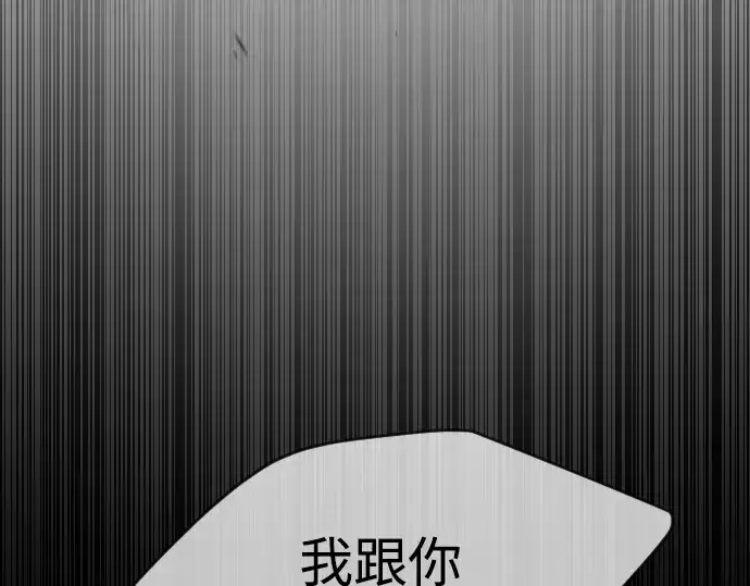 《超人的时代》第二季 第48话图381