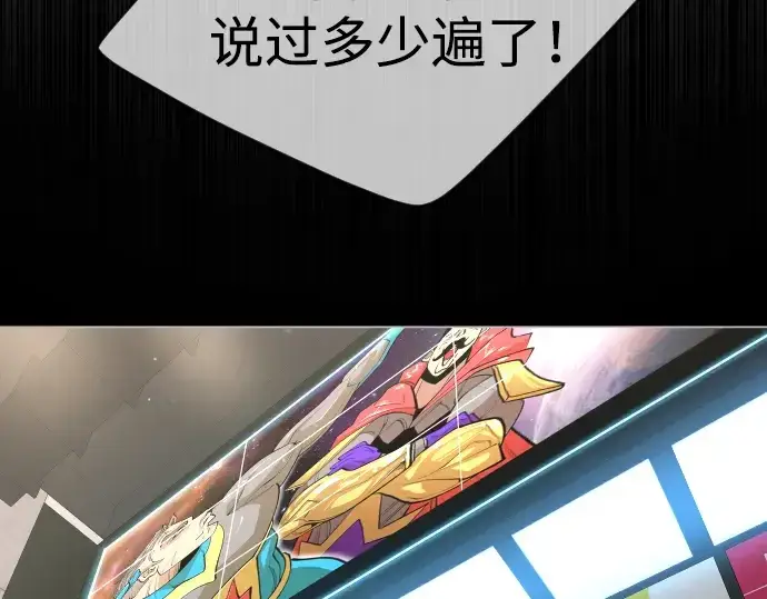 《超人的时代》第二季 第48话图382