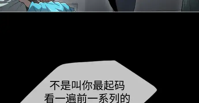 《超人的时代》第二季 第48话图384