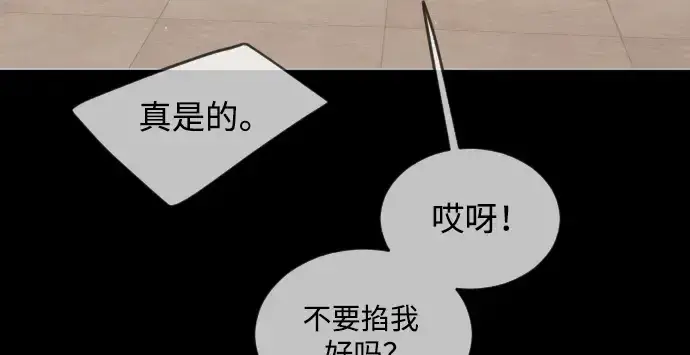 《超人的时代》第二季 第48话图388