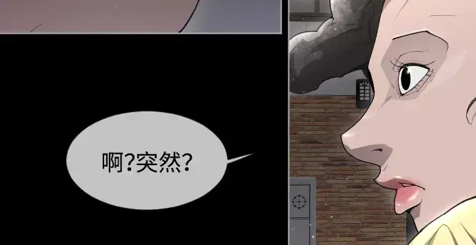《超人的时代》第二季 第48话图392
